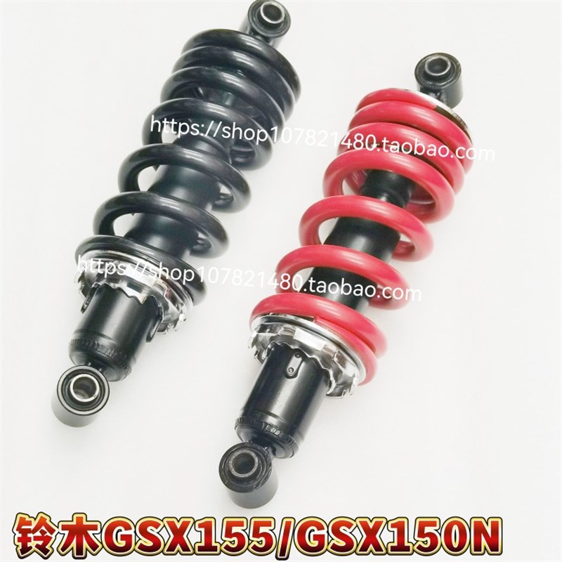 适用轻骑铃木极客飒后减震GSX155F/150N后减震总成避震弹簧后叉