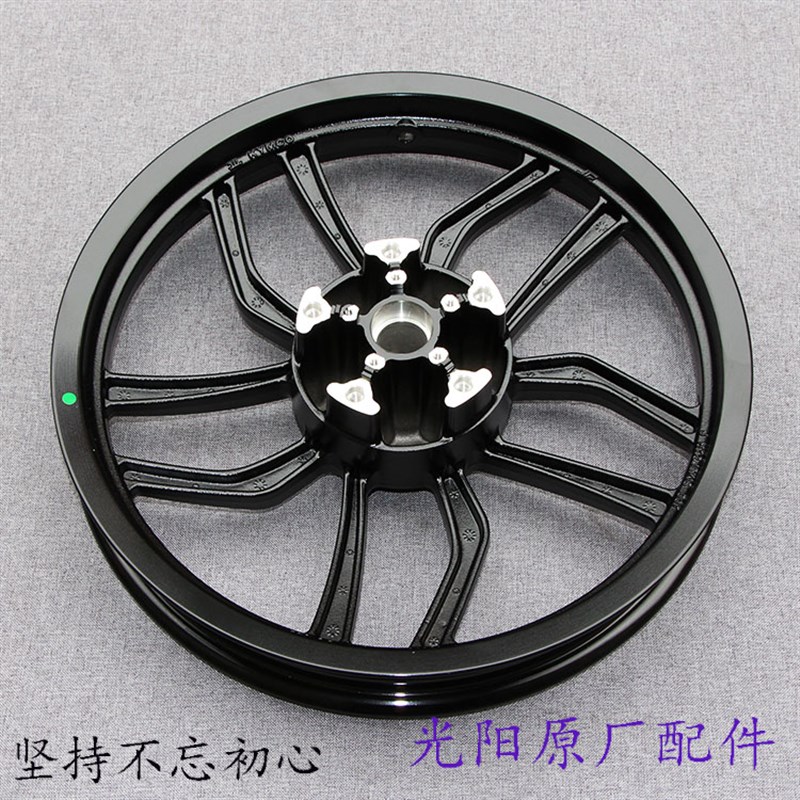 光阳原厂 PEOPLE S 150 CK150T-12 人民 前后轮毂 钢圈 轮圈