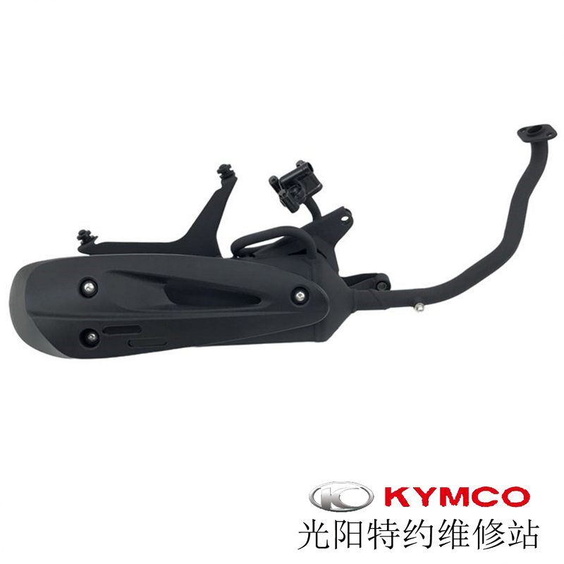 光阳原厂世纪豪迈 皇家公主 CK125T-2J/2E 排气管 消音器清仓处理