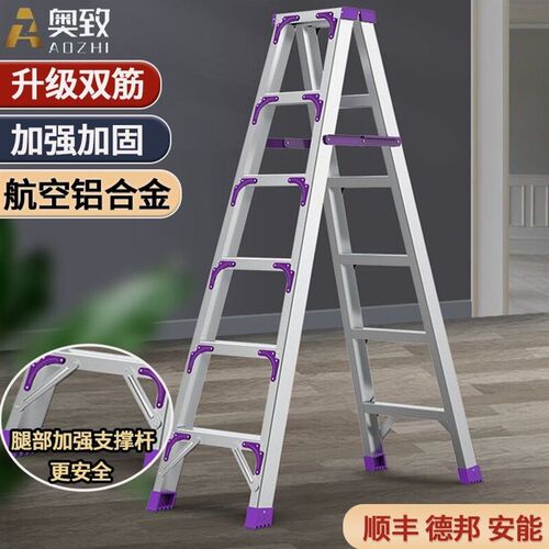 德国进口梯子家用铝合金人字梯子特厚加宽伸缩梯多功能折叠梯双侧