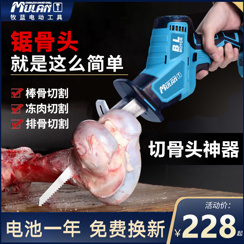 德国电动家用小型切割锯子锯肉骨据冻肉专用神器锯骨机厨房用电锯