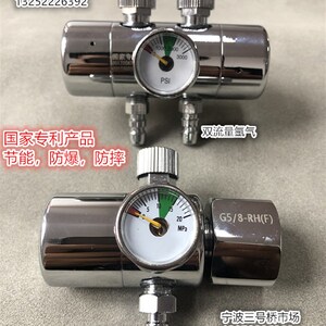 节能氩气表防爆氩气减压器氩气压力表双头氩气百思格纳PRO-163KS