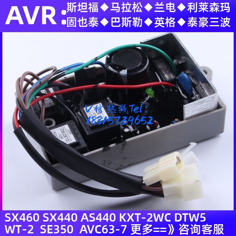 KIPOR开普电压调节器KI-DAVR-95S3发电机调压板AVR稳压板