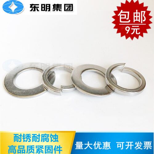 C276哈氏合金垫圈螺母耐浓酸碱化工平弹垫六角螺母M8M10M12M16M20