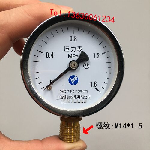 上海银普Y60压力表径向0.1/0.16/0.25/0.4/1.6/2.5MPa水压气压表