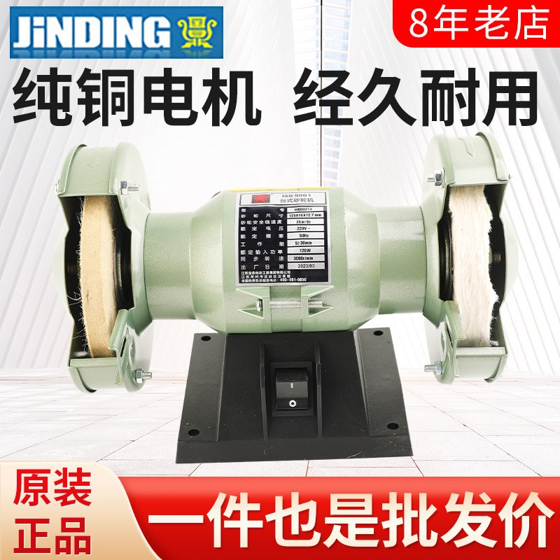 眼镜设备仪器 镜片抛光机 金鼎手动眼镜片抛光机太阳眼镜抛光机器