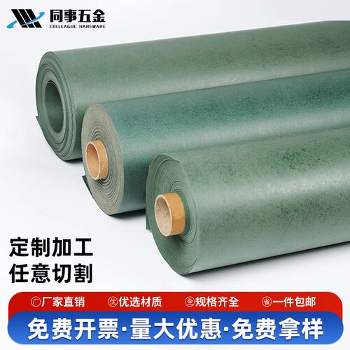 青稞纸6520无覆膜电工青稞绝缘纸垫片工业用纸密封耐高温