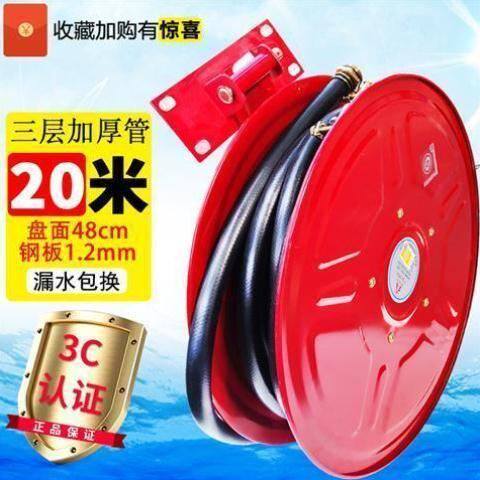 黑色轻便自救消防软管卷盘水龙带水喉消火栓水管转盘软盘20/25米.