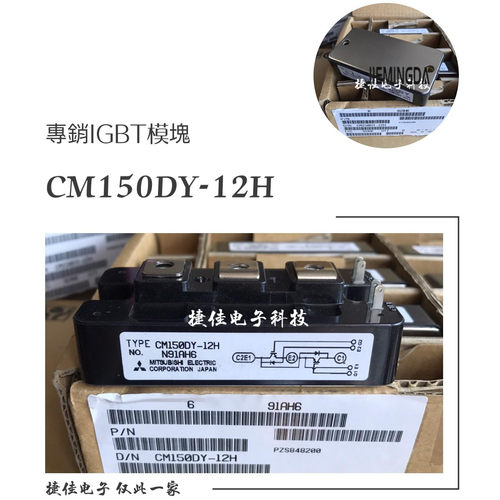 CM200DY-12H CM150DY-24A CM300DY-12H CM200DY-12NF CM150DY-24H