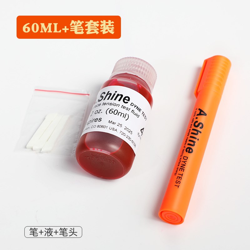 美国A.Shine爱莎达因笔 电晕笔表面能张力测试笔补充液套装 60ml