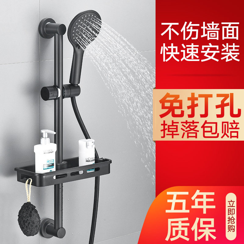 升降杆淋浴器花洒支架浴室淋雨喷头底座活动可调节免打孔固定杆