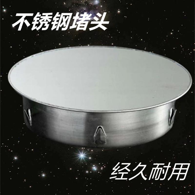 50管不锈钢堵头75管PVC110管天台卫生间密封防臭管堵160管密封盖图片