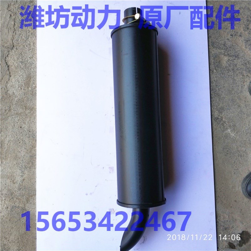 潍坊潍.柴华丰K4100ZD 发电机组 烟囱 消声器 消音器 柴油机配件