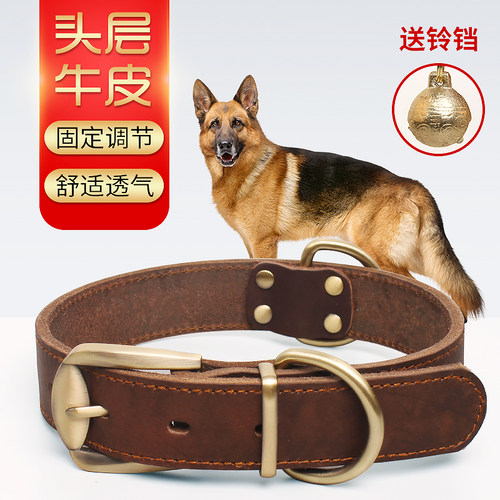 头层牛皮狗狗项圈 中大型犬马犬德牧脖圈宠物狗圈 颈圈狗脖套