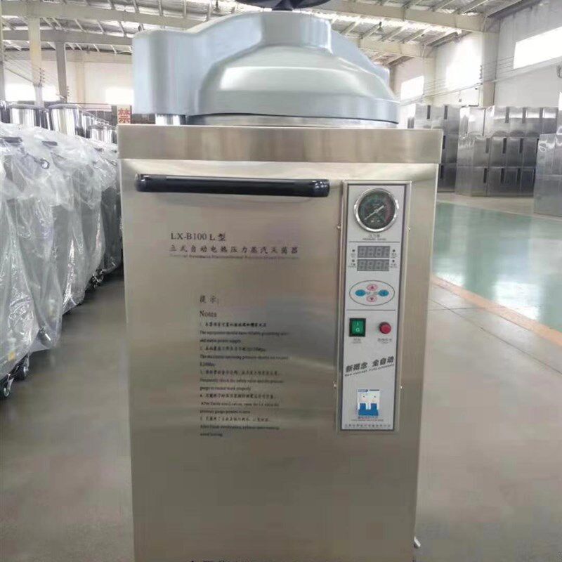 合肥华泰不锈钢立式压力蒸汽灭菌器LX- B100L手抡数显全自动型