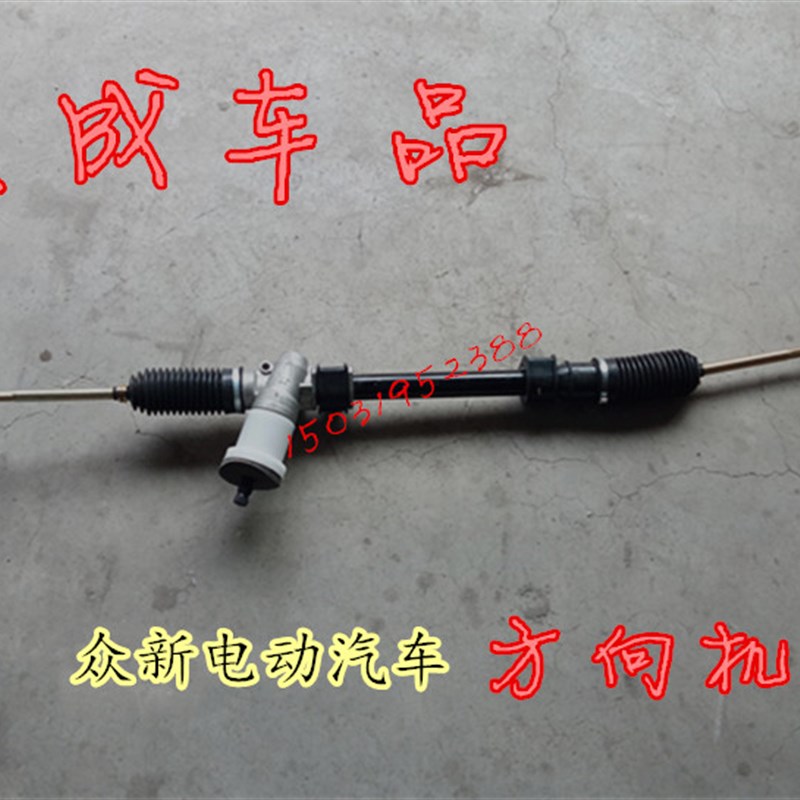 适配众新E6E7万为前迈M3电动汽车方向机转向器总成内外球头拉杆