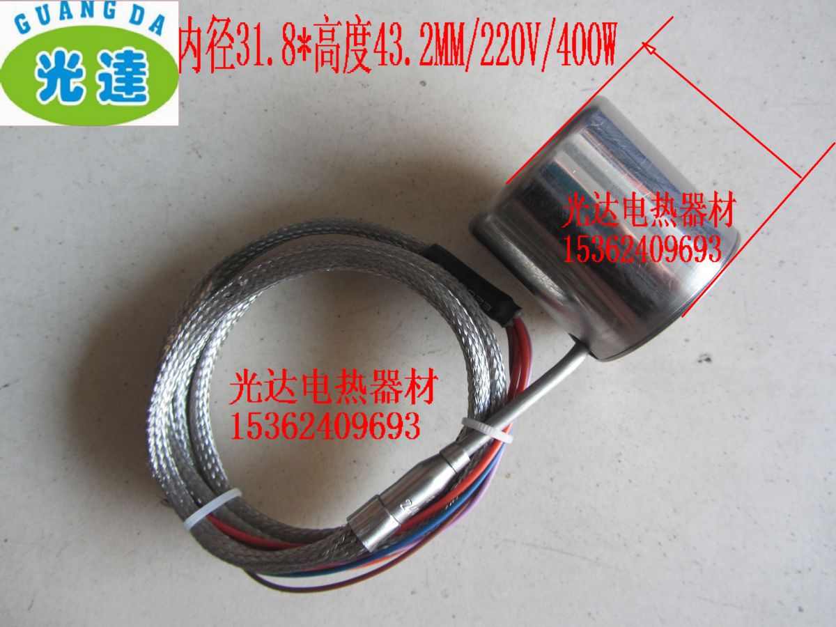 热流道弹簧发热圈 射咀电热圈 封闭式弹簧加热圈31.8*43.2MM 400W