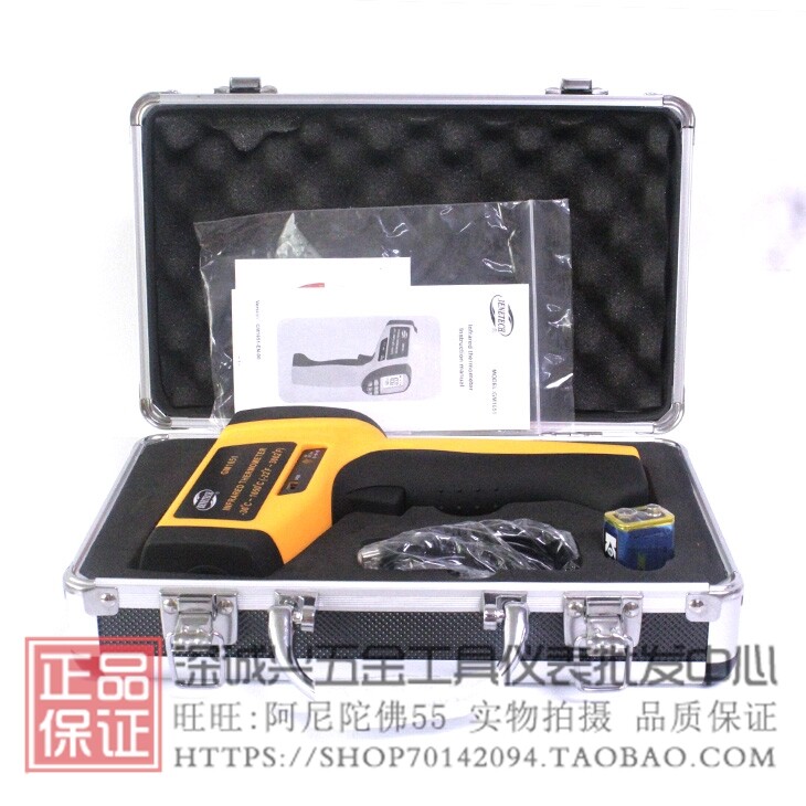 包邮标智GM1651高精度红外线测温仪 温度计可连接电脑-30~1650