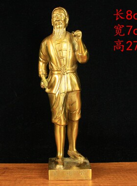 纯铜鲁班像木工祖师鲁班站像铜像人物铜器颁奖摆件家居饰品摆设