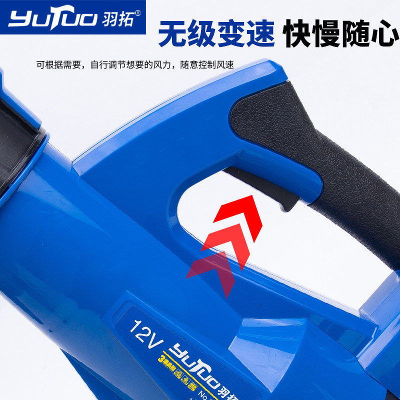 羽拓12v工业级无刷暴风款吹风机家用收割机空气滤芯除尘器鼓风机
