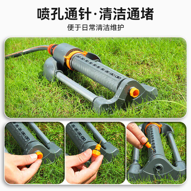 花园草坪左右自动摇摆洒水神器农用灌溉园林喷洒喷淋菜园喷灌浇水