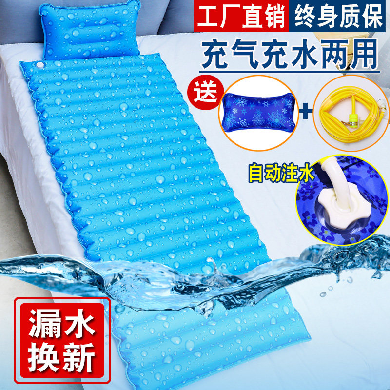 冰垫水床垫单人宿舍水垫学生水席冰床垫双人水床家用夏季降温神器