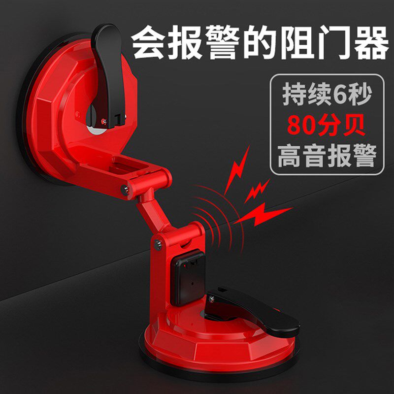 阻门器家用女生独居神器入户门推拉外开堵门器酒店防盗门内反锁扣
