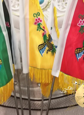道家令旗 五凤旗 五色旗 伸缩杆 红色旗斗旗底座 五色凤凰旗