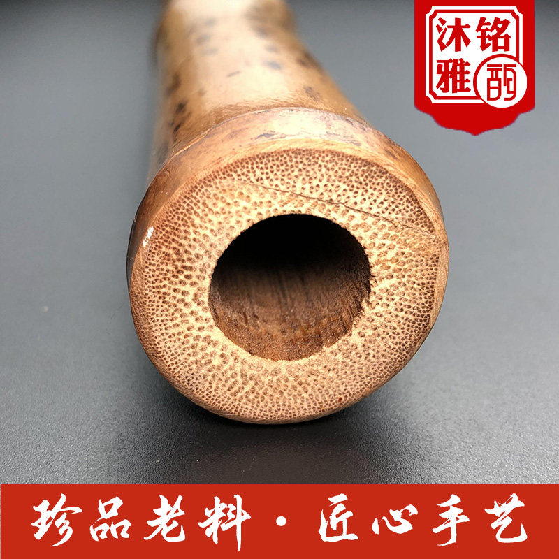 高档老料湘妃洞箫专业演奏乐器八孔六典藏一节正手反G调f古风长潇