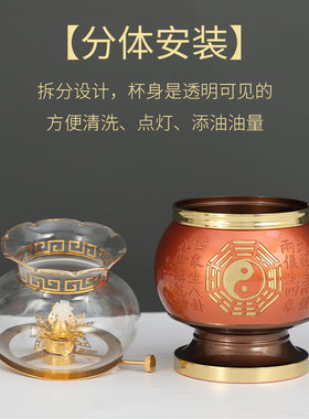 纯铜油灯太极八卦油灯仙字酥油灯防风灯罩佛油灯液体苏油长明灯盏