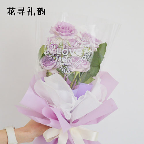 花寻礼韵透明鲜花包装袋多支袋玻璃纸防水多枝花束包装材料花艺用