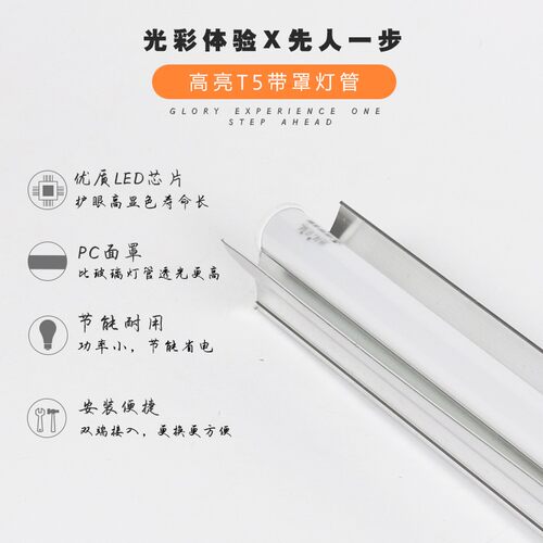 超亮LEDT5双管日光灯带开关荧光灯流水线工作台照明灯一体化全套
