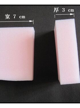 20个装发廊海棉刷海绵块擦婴儿宝宝清理扫头发理发店用品剪发工具