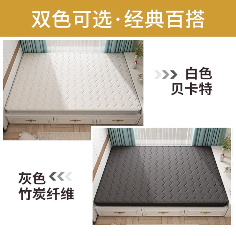 榻榻米床垫定制做任意尺寸踏踏米地炕垫订做椰棕乳胶儿童家用床垫