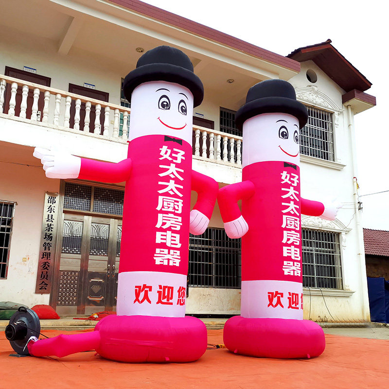 开业指路充气笑脸门店不招手卡通气模迎宾人偶气球舞星立柱拱门