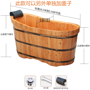 古源木桶浴桶泡澡盆浴缸木质沐浴洗澡成人家用加厚全身泡浴木桶