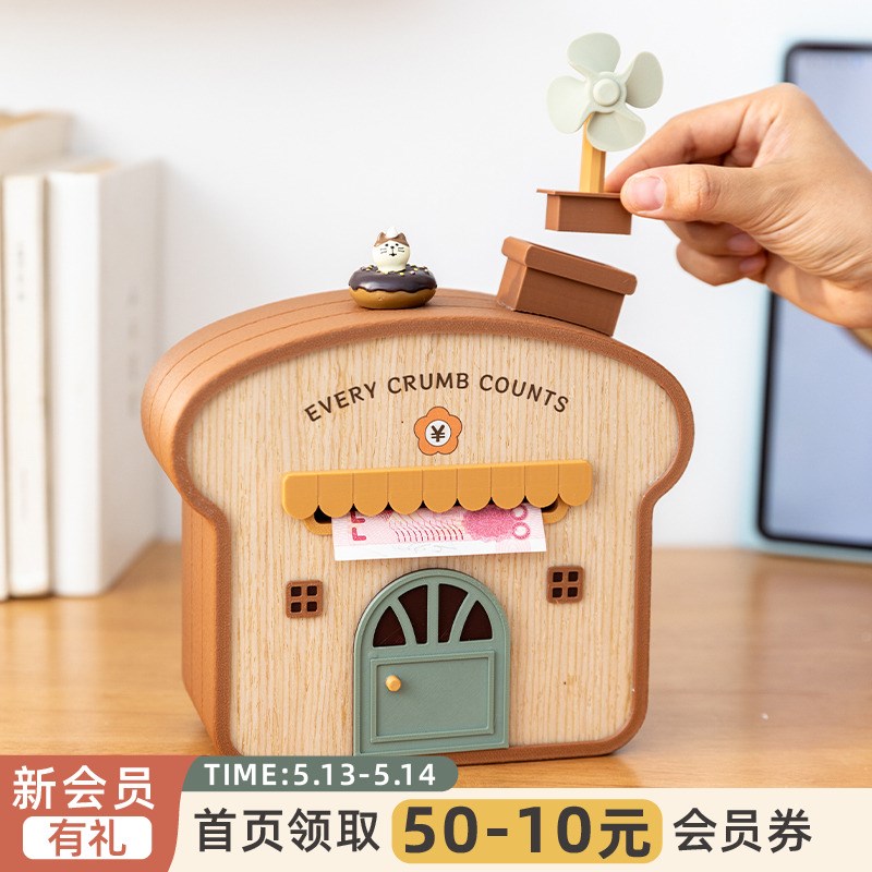 阿楹 可爱复古高颜存钱罐摆件卧室玄关衣柜装饰儿童实用生日礼物