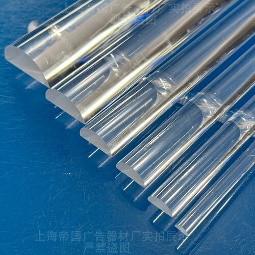亚克力有机玻璃棒高透明D型半圆棒D形柱子PMMA导光条实心塑胶定制