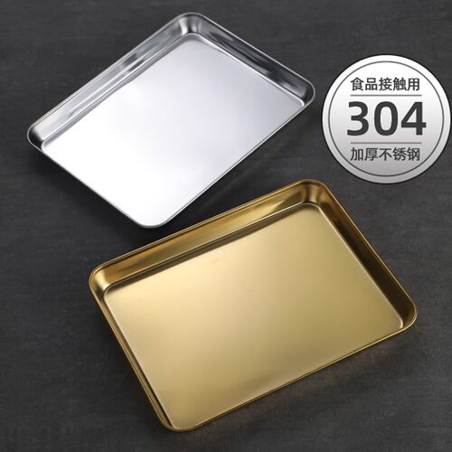 304家用肠粉专用蒸盘长方形不锈钢盘子凉皮工具 凉皮盘子肠粉盘