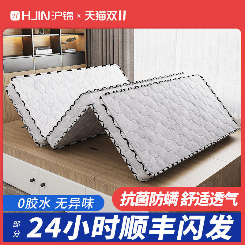 可折叠椰棕床垫天然棕垫棕榈硬垫1.8m1.5米1.2定制儿童榻榻米垫子