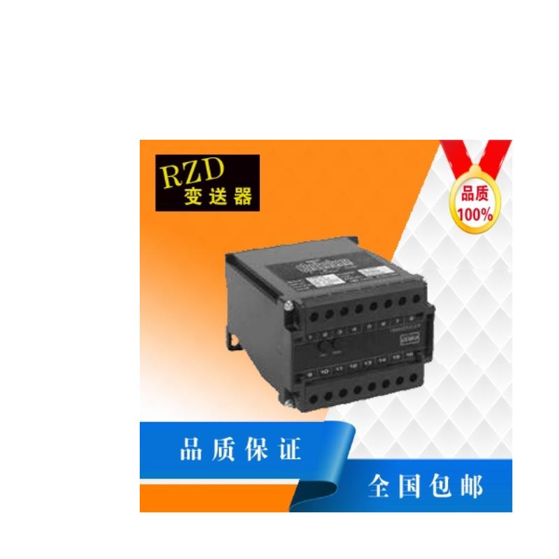 负序电流变送器电压功率温度传感器信号隔离模块5V4-20mA马达保护