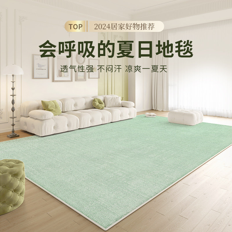 地毯绿色客厅卧室2024新款床边免洗可擦免打理高级感隔音房间地垫