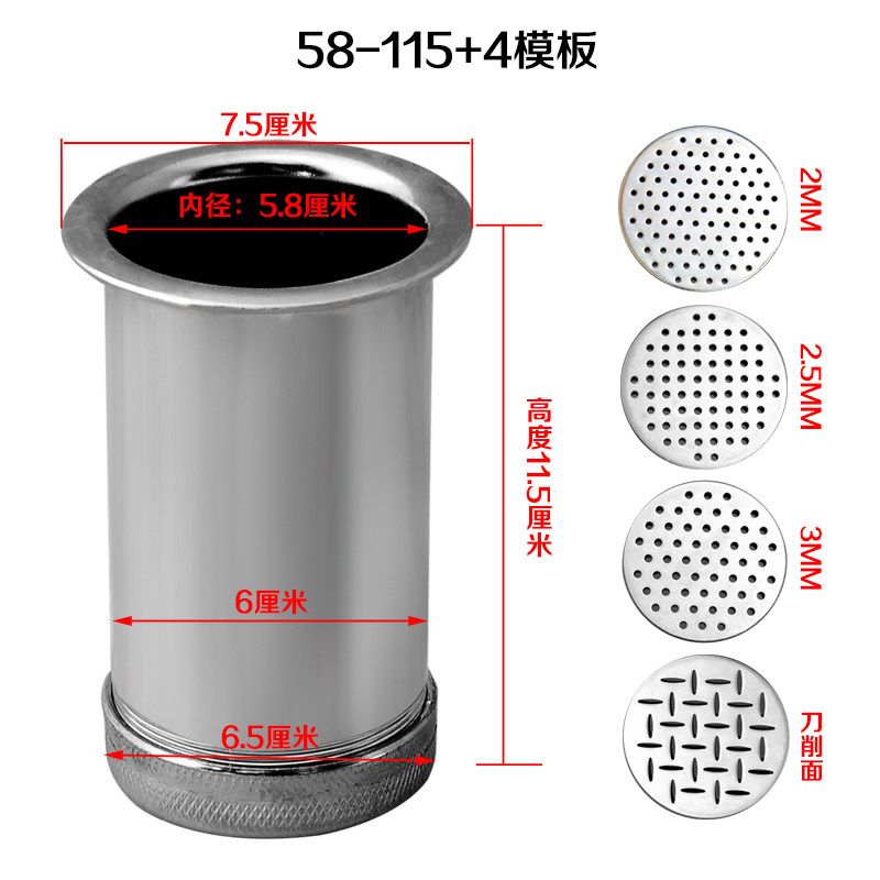 饸饹机面桶配件 和乐河漏河捞家用模具压面机面桶河络机 齿条齿轮