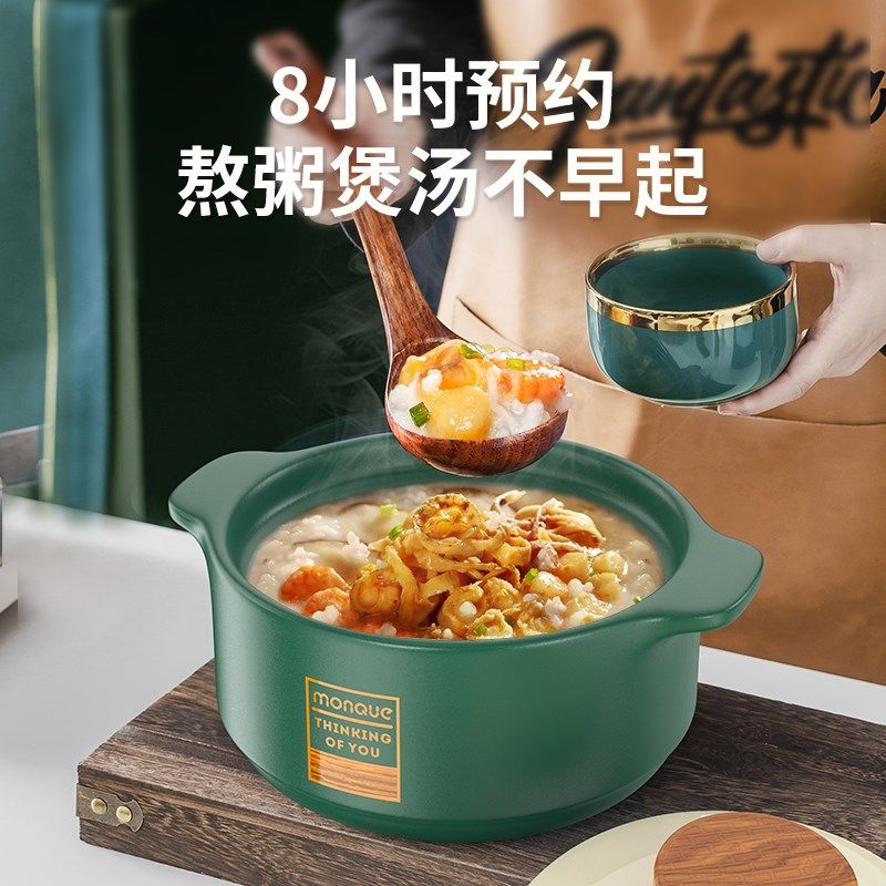 全自动可预约陶瓷炖锅煲汤神器家用全自动煮粥燕窝煮粥宝宝大容量