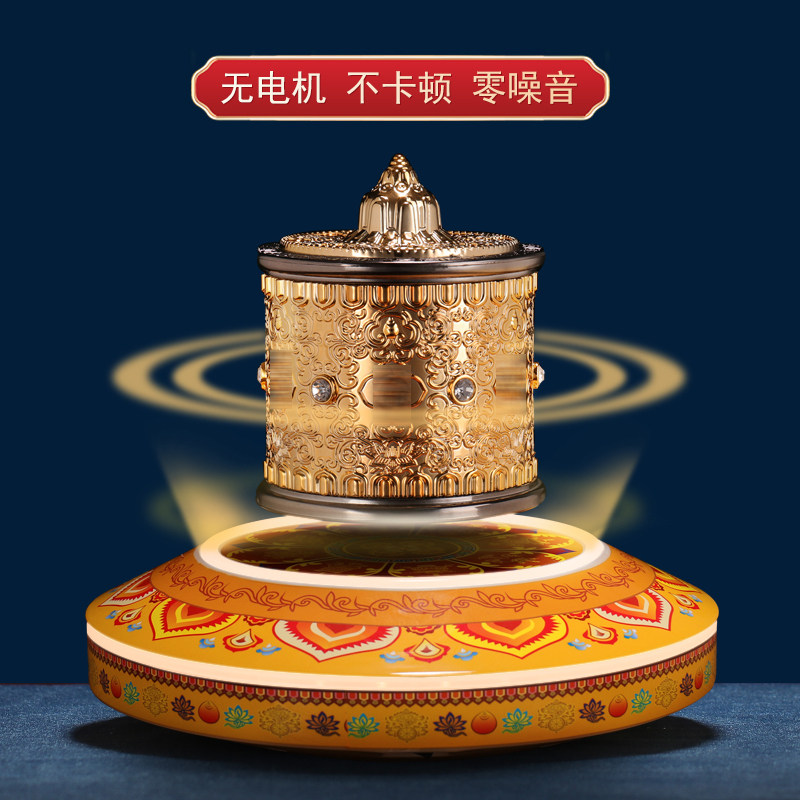 摆件悬浮转金轮家居桌面摆放电动轻奢夜灯创意礼品佛前供奉转金筒