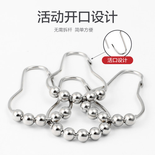 304不锈钢滚珠浴帘挂环 葫芦挂钩金属活扣挂勾扣环浴帘门帘开口环