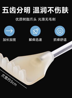 不求人痒痒挠多功能抓背耙子老头乐便携可伸缩折叠背部抓痒痒神器