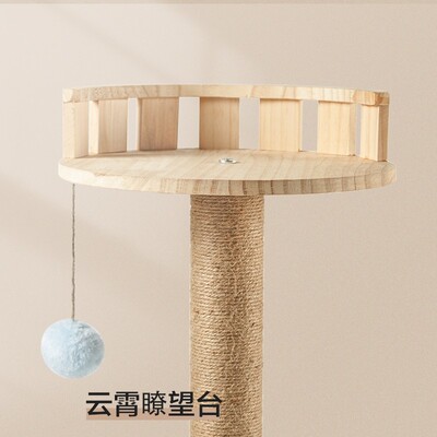 Osti实木猫爬架网红猫窝大型猫树一体猫抓柱抓板多只猫肥猫咪用品