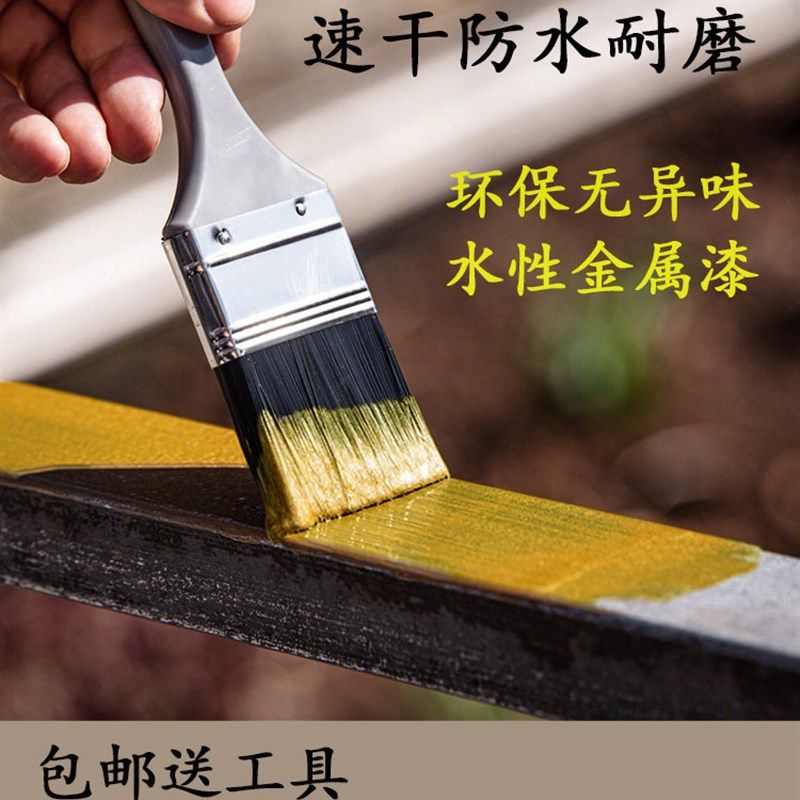 金属漆钢结构翻新漆复式铁楼梯栏杆改色漆台阶踏步防锈漆喷漆耐磨