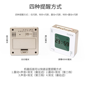 静音震动电子计时器提醒时钟闹铃学习定时学生时间管理工作法沙漏